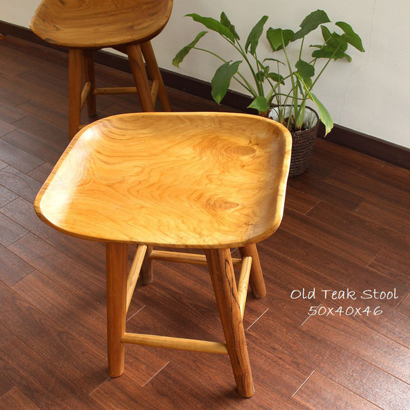 在庫セール品 木製 スツール 椅子 チーク材 古材 古木 花台 ガーデン