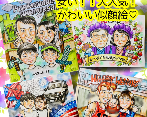 似顔絵オーダー 小色紙 一名様 イラスト 似顔絵屋 絵月 通販 18113308