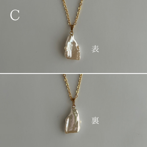 琵琶湖の煌めき 無核真珠の輝きネックレス ペンダント パール 真珠