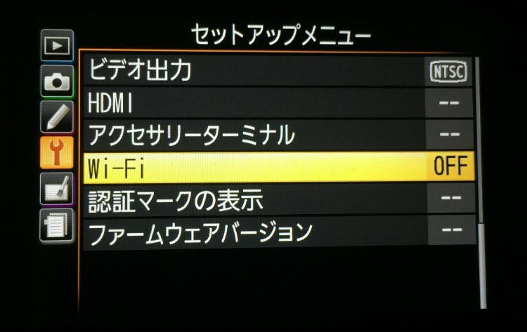 D5500の写真をwifiでiPhoneへ送りグーグルフォトでバックアップ