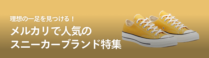 2026年最新】Buono ソロボックスの人気アイテム - メルカリ