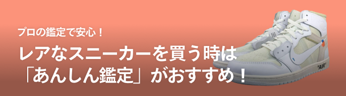 2026年最新】ジョーダン スパイクリーの人気アイテム - メルカリ