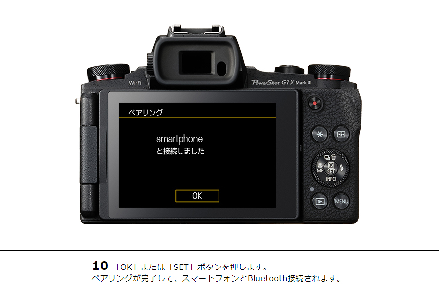 PowerShot SX730 HS スマホからリモート撮影｜コンパクトデジタル