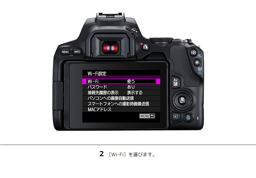 EOS Kiss X10i スマホに画像を保存｜EOSのWi-Fi｜サポート｜キヤノン