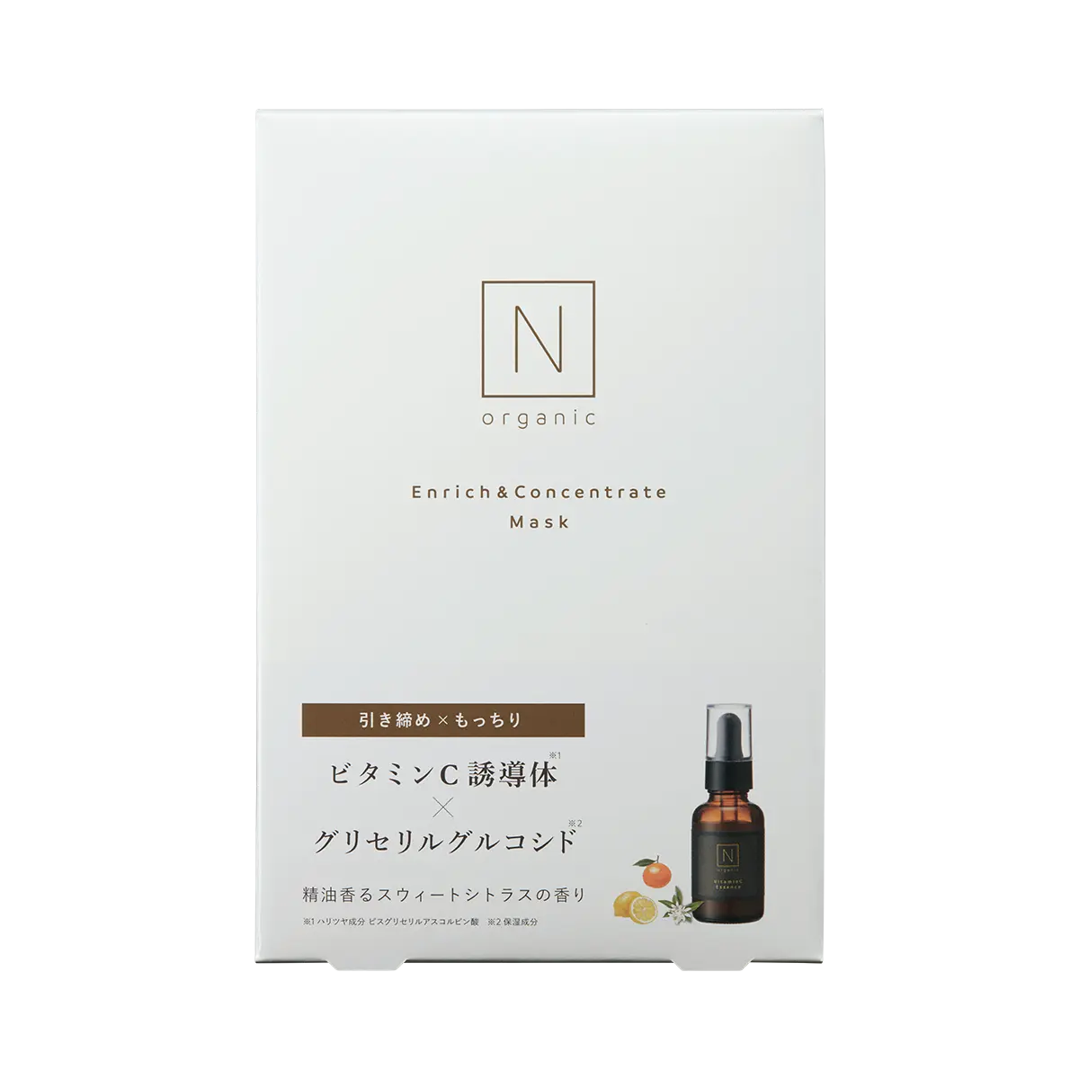 N organic エンリッチ&コンセントレート マスク(4枚入り)｜【公式】N