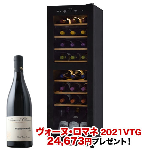 対象セラーご注文者全員にワインプレゼント】ワインセラー 『さくら