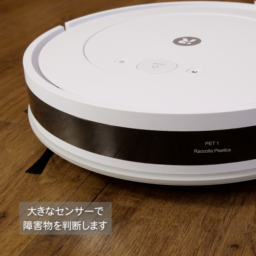アイロボット iRobot ロボット掃除機 ルンバ コンボ エッセンシャル