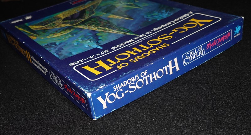 クトゥルフの呼び声TRPG ヨグ＝ソトースの影 | ゲームブックの