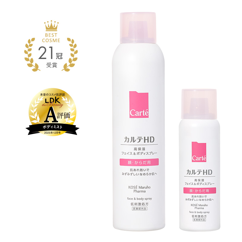 商品ラインアップ: (並び順：新着順)｜Carte （カルテ）