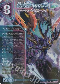 デッキ解説】シータモルトVERSUS | トレカの買取・通販ならカード