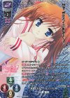 KR 八束 愛姫 販売 | HOOKSOFT 1.0 | Lycee Overture通販ならカード