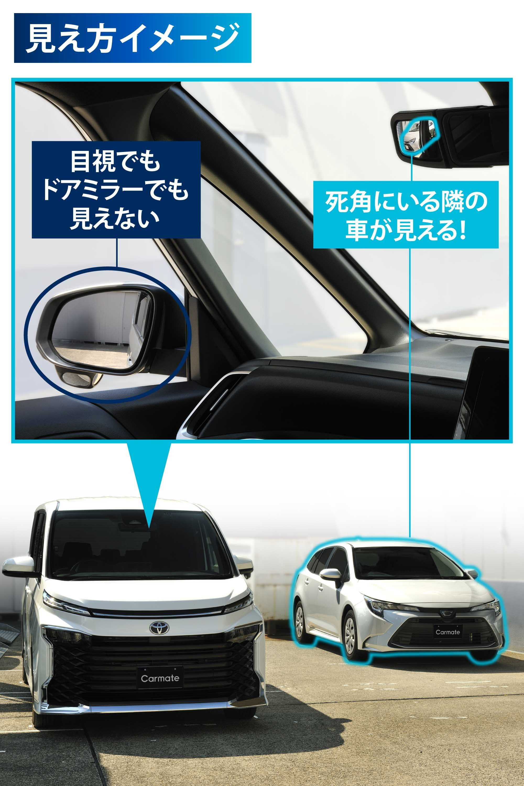 CX514K サポートミラー 電子ミラー用 トヨタB | カーメイト 公式