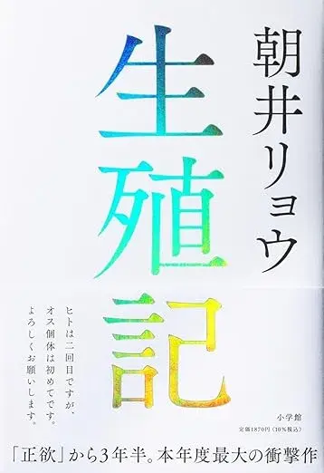 東大生に聞いた！『今年、出版された中で面白かった書籍TOP3』 | CARPEDIA