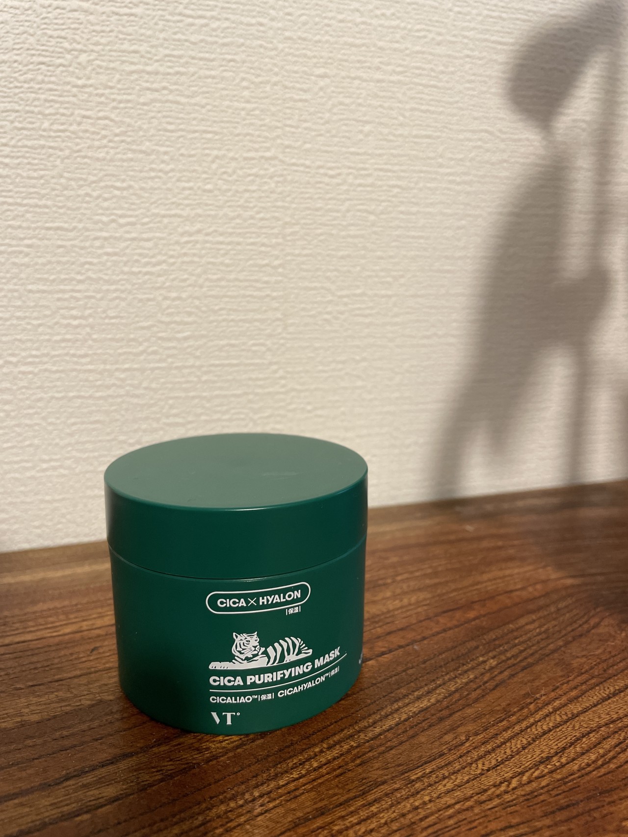 ブイティーコスメレビュー