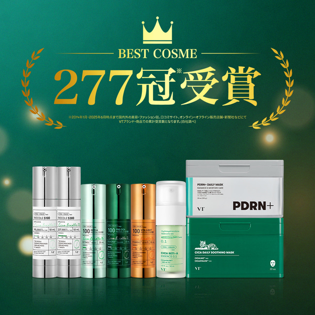 VT リードルショット700 | 1日1CICA | 人気コスメ - VT cosmetics