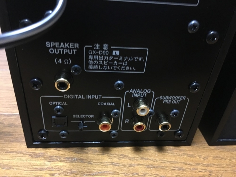 テレビやゲームにも適したPCスピーカー「ONKYO GX-D90」をレビュー