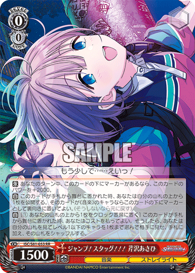 デッキレシピ】8電源シャニマス（ストレイライト） - 紳士的にヴァイス