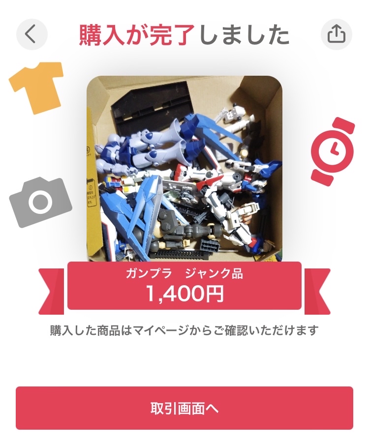 ガンプラ福袋となるか？フリマジャンク詰め合わせセット - たなかの