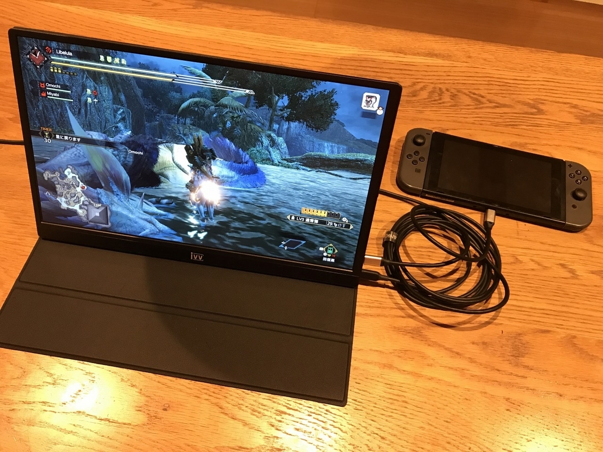IVV 15.6インチモバイルモニターを使ってみた。 - とんぼろぐ