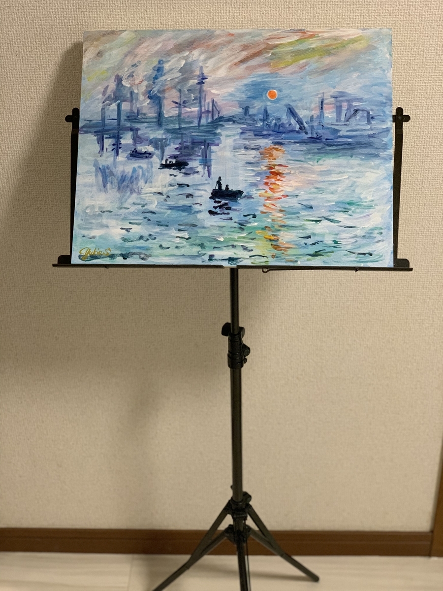 おうちdeワイン片手にモネの「印象・日の出」を模写してみた - さぶ