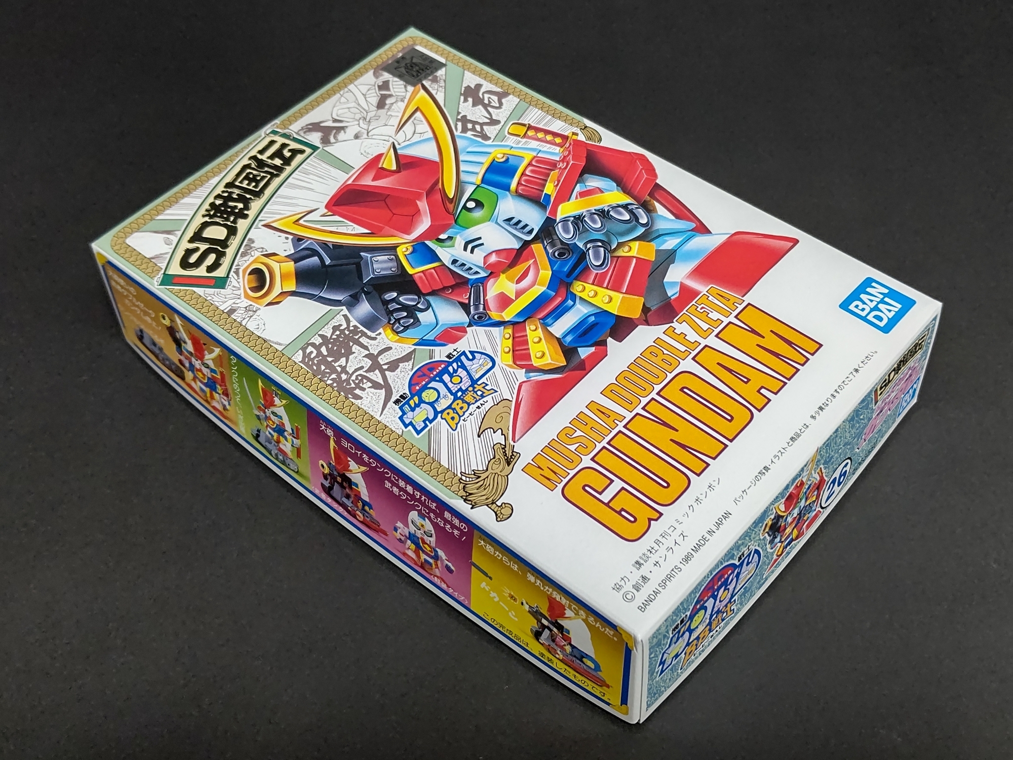 完成品 昭和BB戦士 SDガンダム 16体まとめ売り 箱、説明書、ランナー等