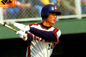 山下徳人（ロッテ）【パワナンバー・パワプロ2024】 - パワプロ村