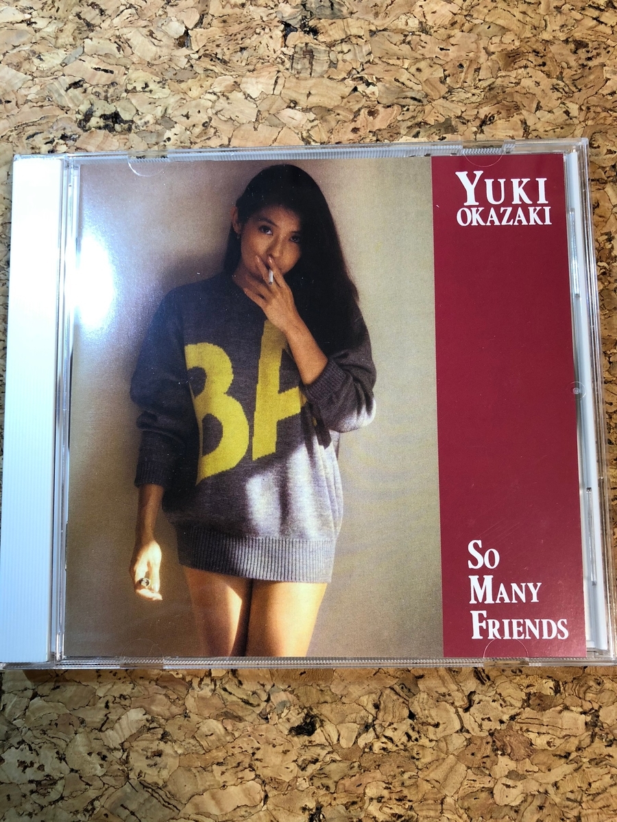 復刻盤 Yuki Okazaki（岡崎友紀）– So Many Friends - レコード掘った