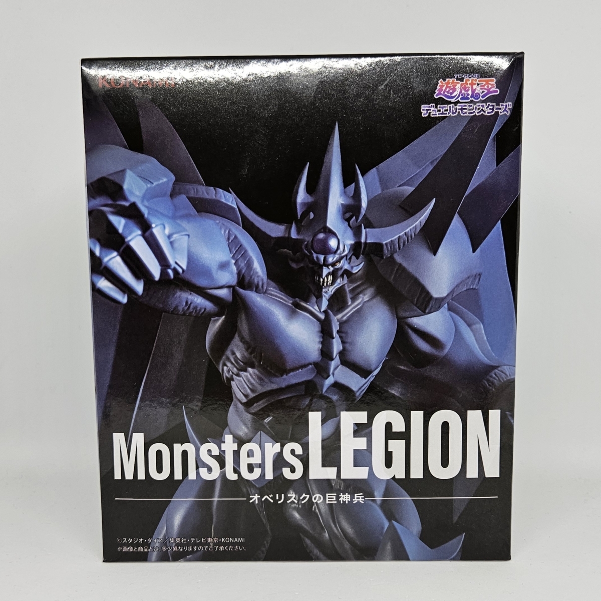 Monsters LEGION オベリスクの巨神兵 - 閑話休題