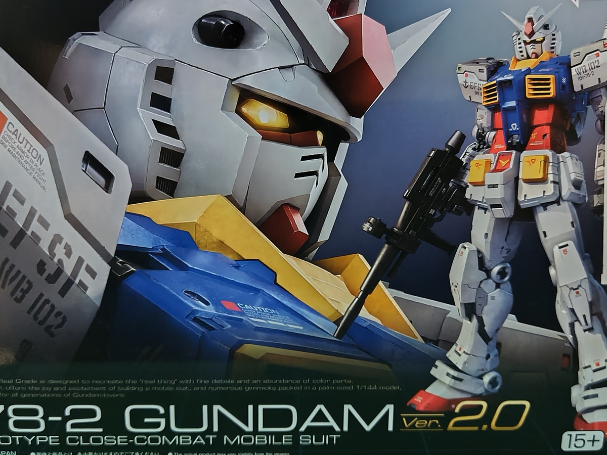 RG 1/144 RX-78-2 ガンダム Ver.2.0 レビュー - ガンプラ 素組みブログ