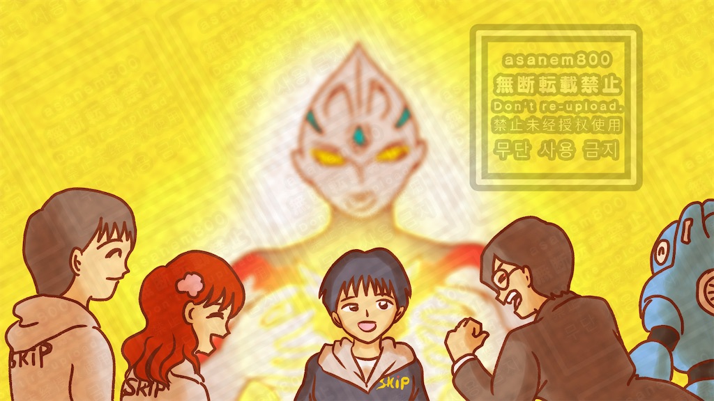 ウルトラマンアーク最終話「走れ、ユウマ！」 - 浅羽ネムの長いひとりごと