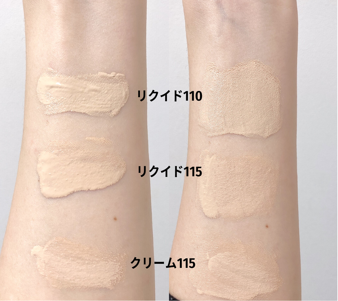 諭吉ファンデ比較！SUQQUのリキッドとクリームファンデーション
