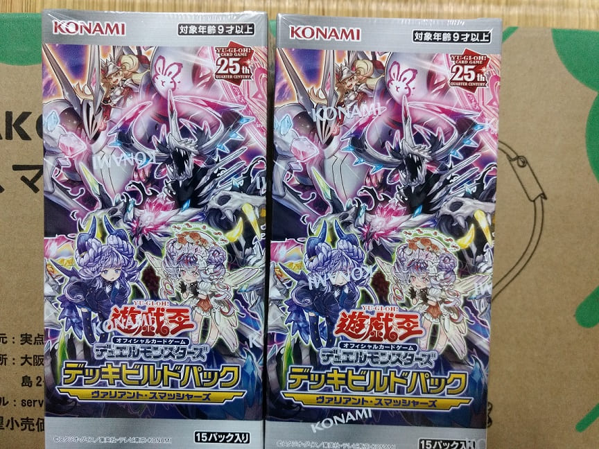 遊戯王】今度のデッキビルドパックは何かが違う!? 話題の新弾