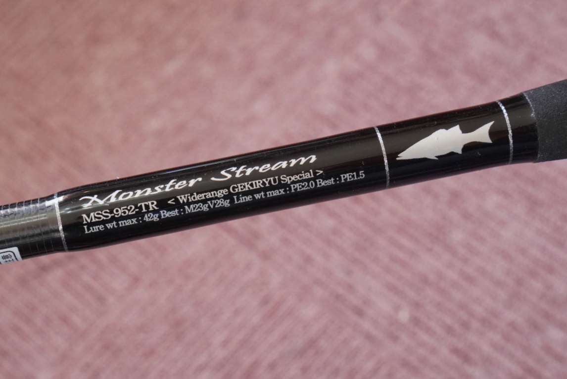 モンスターストリームMSS-952-TR【インプレ】激流ワイドレンジ