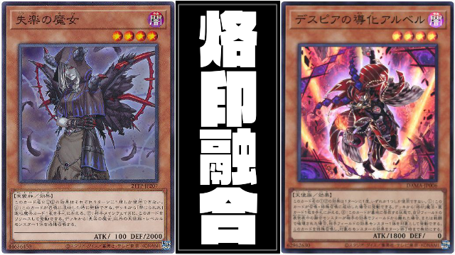 ジェネレイド デッキ 失楽の魔女型 失楽の魔女 | スーパー | ドラゴン