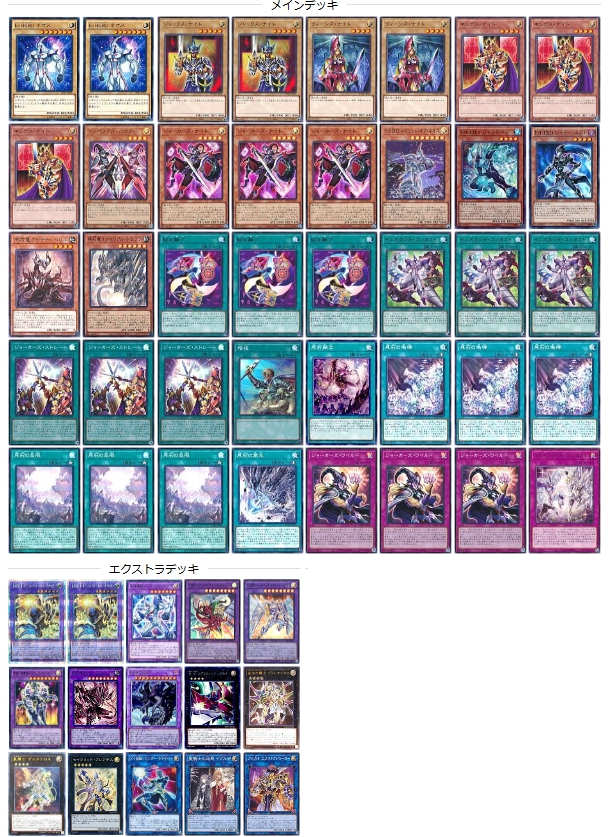 E・HERO サンダー・ジャイアント－ボルティック・サンダー】 - ギルド