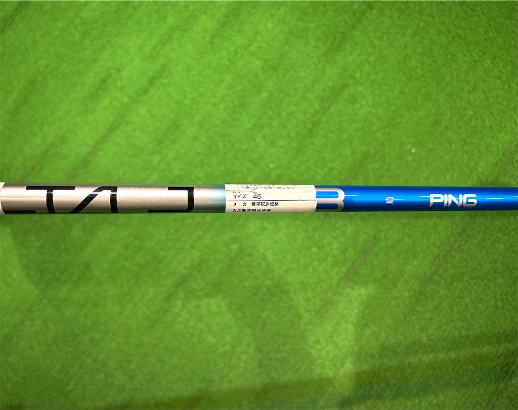 PING・G440 ALTA J CB BLUEシャフト試打評価（2025年） - Golf Powers