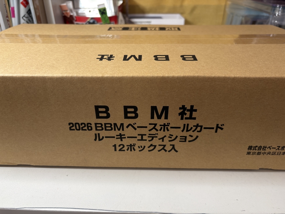 2026BBMベースボールカード ルーキーエディション 開封。 - 野球カード