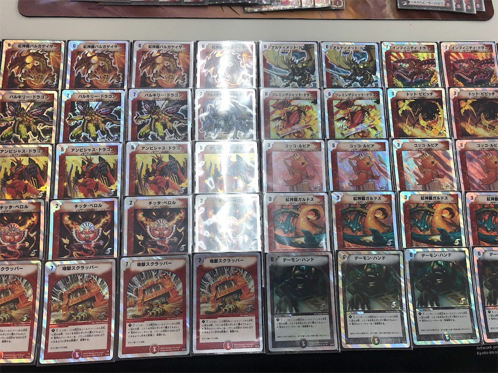 もう1つのクラシック〜スーパーデッキゲートボール〜 - 社会人の