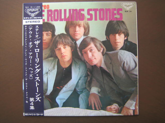 ローリング・ストーンズ 日本盤 第4集アウト・オブ・アワー・ヘッズ