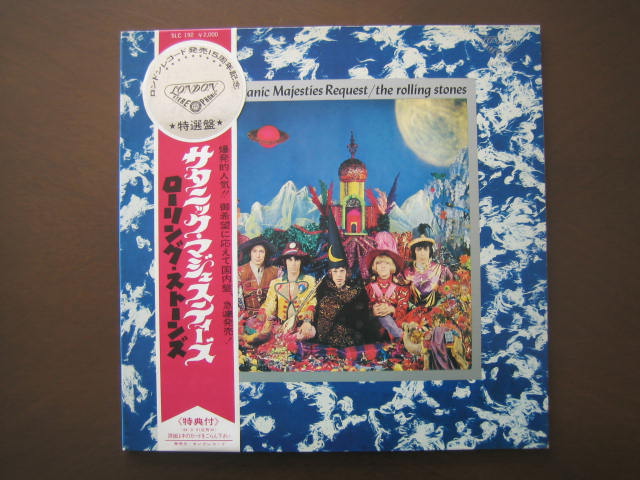 ローリング・ストーンズ 日本盤 サタニック・マジェスティーズ