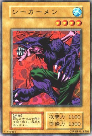 サメカー『黒き人食い鮫』 - ゲームとサメと時々なにか