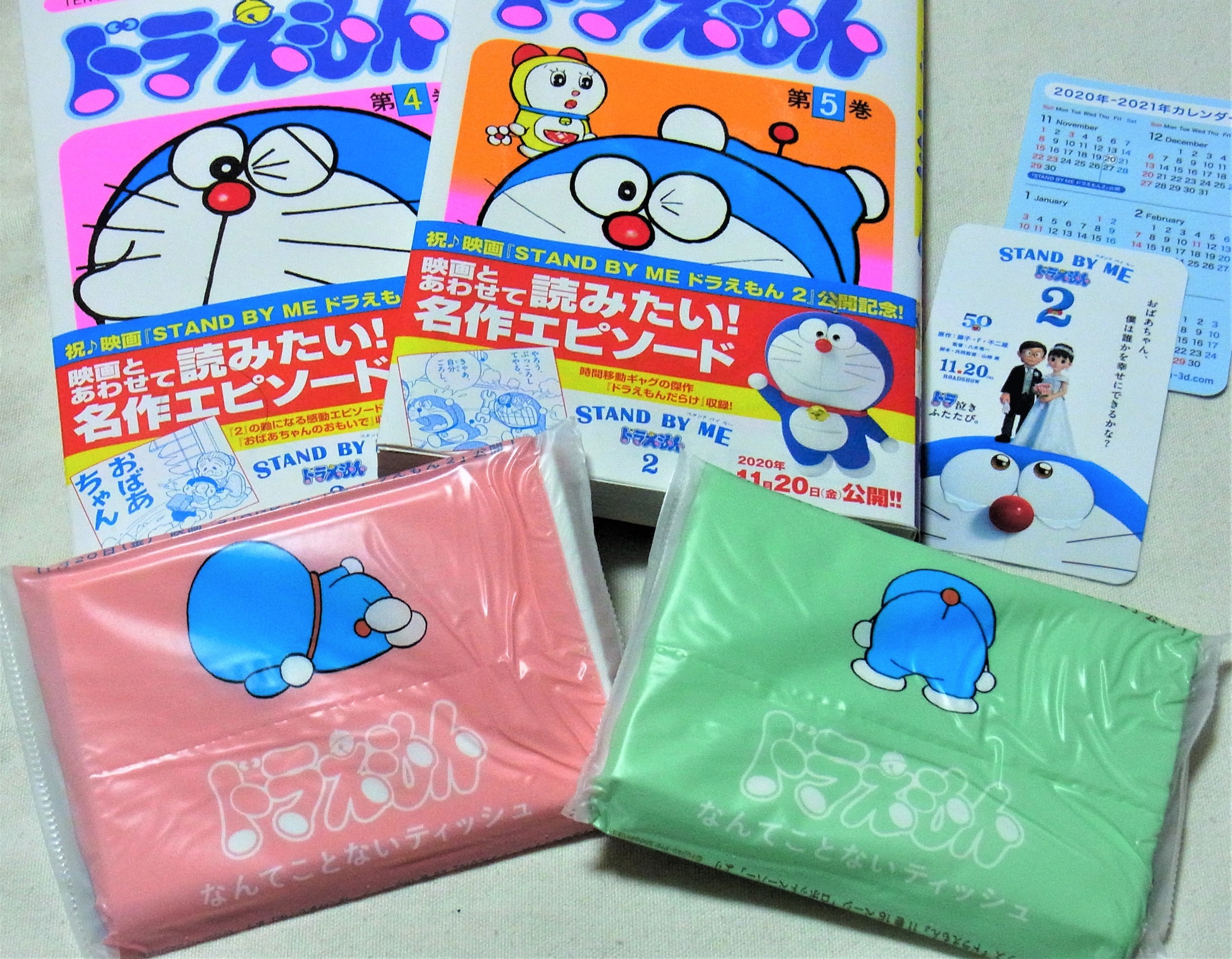ドラえもんなんてことないティッシュ - 藤子不二雄ファンはここにいる