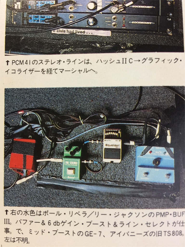 PMG BUF E945 - Masahall Full Stack