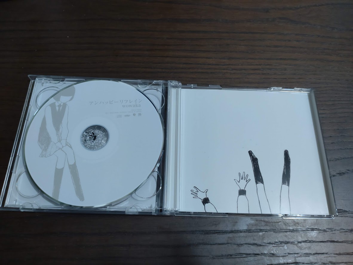 wowaka 「アンハッピーリフレイン」 - monokumaxのブログ