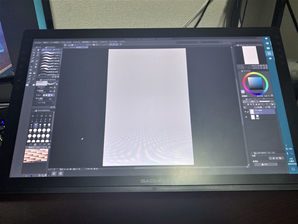 中華液晶ペンタブレット GAOMON PD2200 レビュー - o-jaga's blog