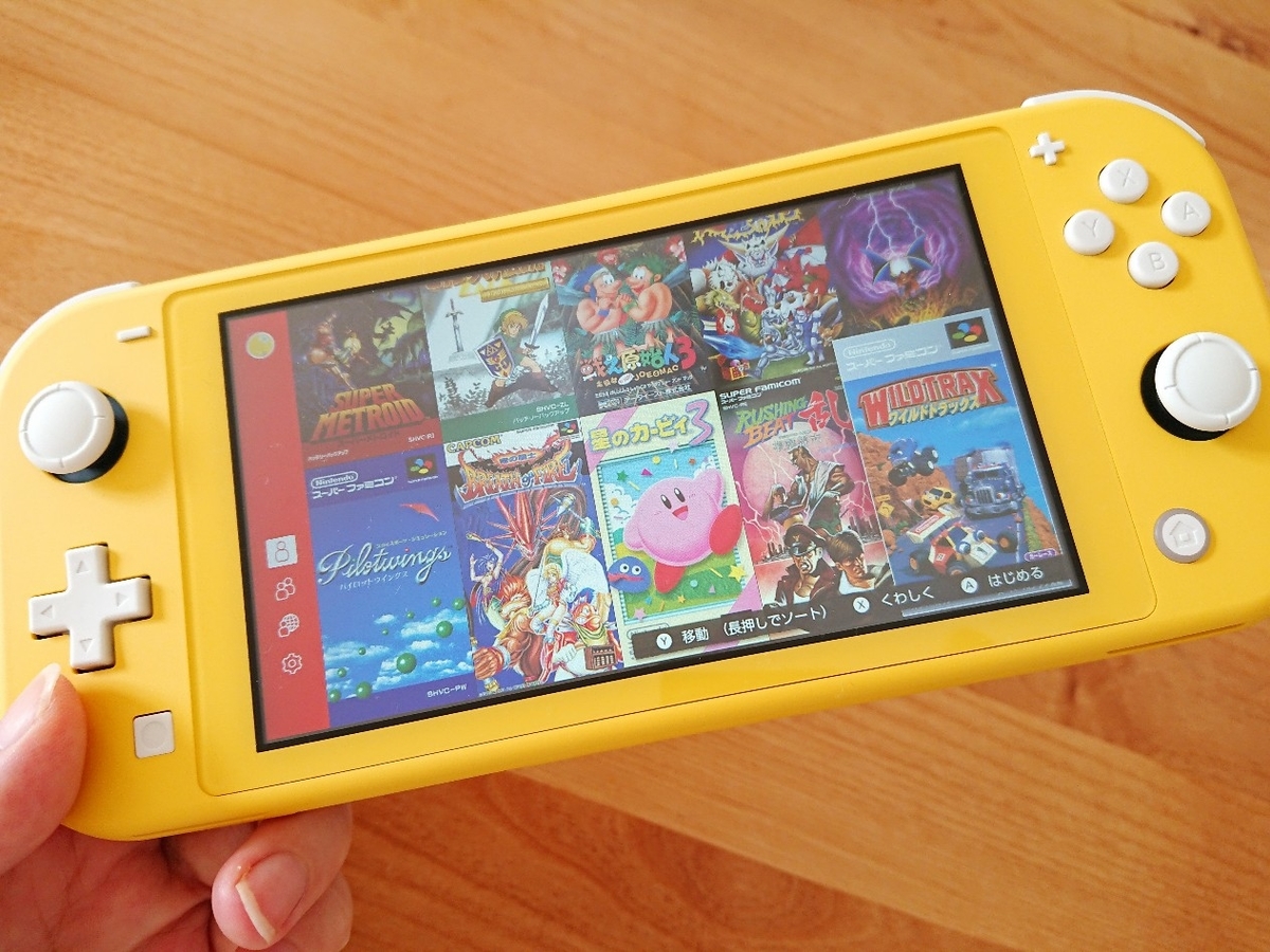 開封レポ】Nintendo Switch Liteが届いたので早速遊んでみた！新色は