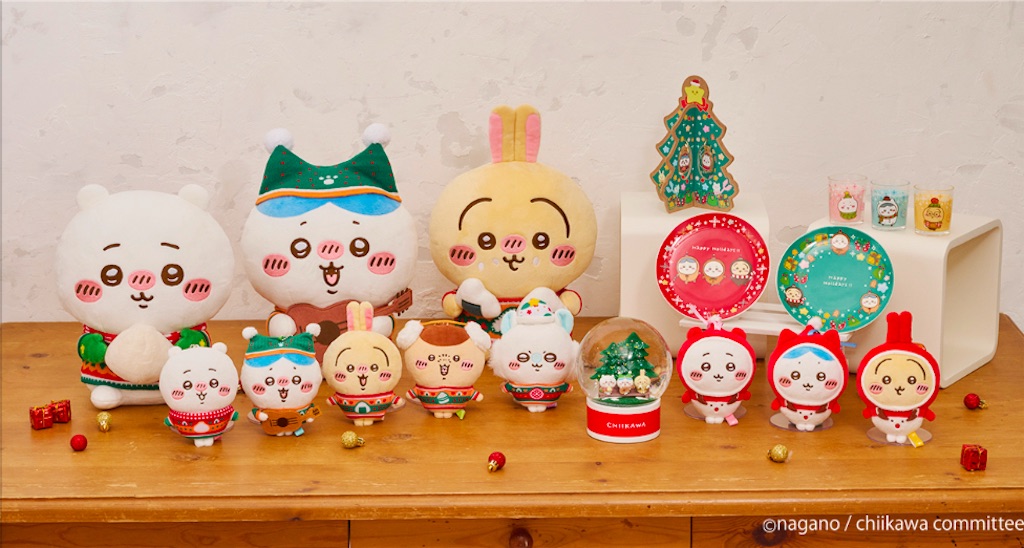 エニマイくじ ちいかわ】12/13発売決定！（いつまで？どこで売ってる