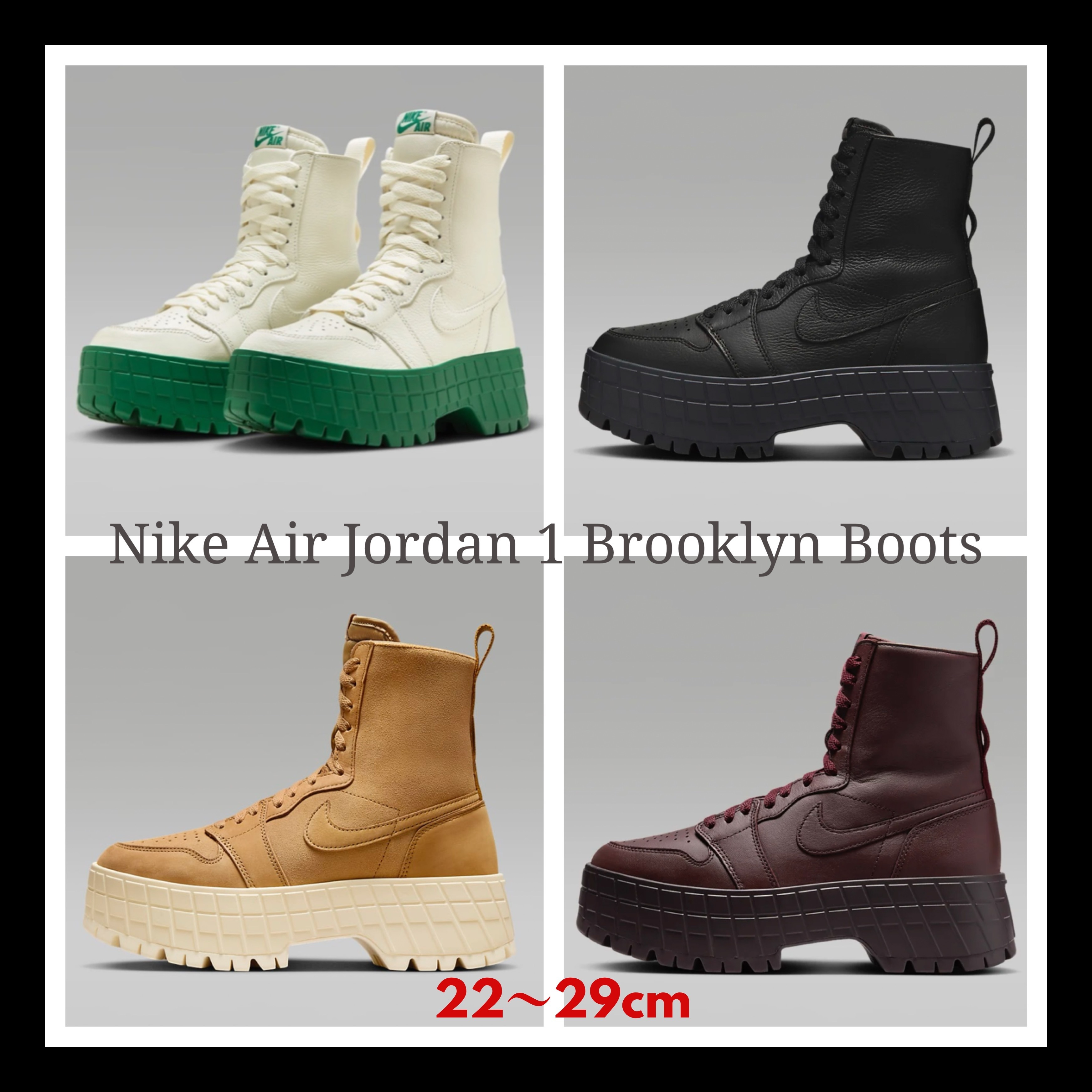 口コミ・レビュー｜【Nike】エア ジョーダン 1 ブルックリン ブーツ