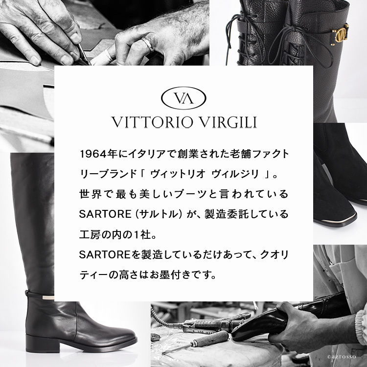 ストレッチ ロングブーツ 本革 厚底 サイドファスナー (Vittorio