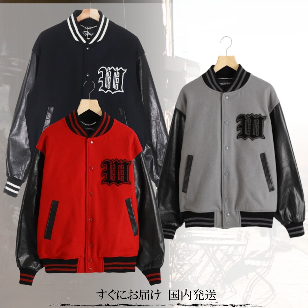 すぐにお届け♪ ワコマリア レザーバーシティジャケット (WACKO MARIA